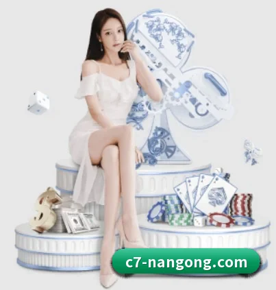 南宫娱乐 APP