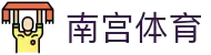 南宫体育官网 - 正版平台登录 · 极速下载体验